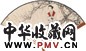 徐菊庵 高存道 梅影清艳图 楷书 成扇 设色纸本