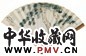 高存道 松树 书法 扇面 纸本