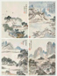 高存道 西湖十景图咏册 册页(27开选7) 设色纸本