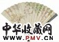 高存道 藤花 书法 扇面 纸本