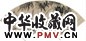 龚鼎孳 竹石图 扇面 水墨纸本