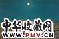 胡建成 约2000-2004年作 月是故乡明 油彩 布面