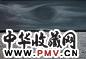 胡建成 1998年作 对未来的回忆 布面 油画
