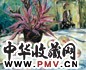 胡善余 桃实千秋