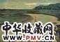 胡善余 江边 油画(连框)
