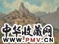 胡善余 1970年代 雁荡山写生 布面油画
