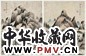 胡石查 山水 册页(8开) 设色纸本