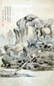 胡石查 山水 立轴 设色绢本