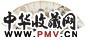 胡石查 山水 扇面 设色纸本
