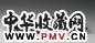 清 计芬铭门字形端砚
