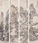 金龙节 杨光暄 张世禄等 己卯(1879年)作 山水 四屏 设色纸本
