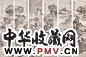 金龙节 拟各家山水 镜心 设色绢本