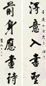 瞿秋白 书法联 立轴 水墨纸本