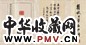 瞿秋白笔名印谱