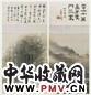 郎静山 1942年 石径归人 云山茅屋 银盐相纸 摄影