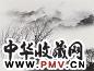 1934年作 郎静山 冬蔼