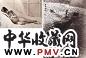 郎静山 慎独无私 金波泛筏