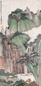 李嘉福 戊寅(1878年)作 山水 立轴 设色纸本