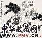 李亚如 松鹰 菊黄蟹肥 立轴 水墨纸本