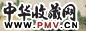 李亚 春风又绿江南岸