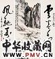 李亚如 辛酉(1981年)作 壬戌(1982年)? 草书五言联 泰山松云 立轴 水墨设色纸本