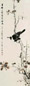 颜伯龙 庚午(1930年)作 拟林良花鸟 立轴 设色纸本