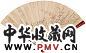 刘用烺 辛酉(1921年)作 动物 成扇 设色纸本