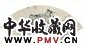 刘用烺 戏猴图 扇面 纸本