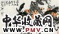 柳村 枇杷 镜心 设色纸本