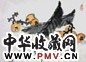 柳村 枇杷 立轴 设色纸本