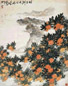 柳村 桔子洲头分外娇 立轴 设色纸本