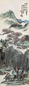吴待秋 壬午(1942年)作 桃坞柳村 立轴 设色纸本