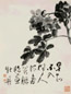 潘然 水墨牡丹图 镜心 水墨纸本