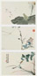 潘然 1936年 花卉草虫册 册页(8开选3) 设色纸本