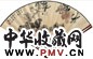 潘然 1948年作 蜂花图 隶书 扇面 设色笺本
