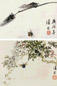 潘然 1990年作 花鸟鱼虫小品集册(每本6开) 册页(6开选2) 设色纸本