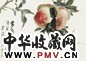 潘然 寿桃 立轴 设色
