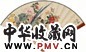 潘然 端阳佳致图 行书七言诗 扇面 十六档 设色纸本
