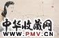 潘玉良 女人与猫89/123 版画 纸本