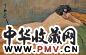 潘玉良 裸女 油彩 纸板