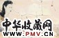 潘玉良 憩 版画纸本