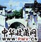 庞均 2006年作 阳光照在苏州河上 油画 画布