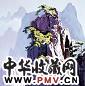 庞均 2006年作 始信峰的阳光 油画 画布