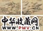 钱楷 山水 册页 十二开 设色纸本