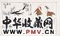 秦天柱 花鸟小品 镜心 设色纸本