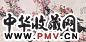 秦天柱 甲子(1984年) 花鸟 镜心 设色纸本
