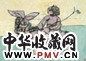 邵飞 骑马图 镜心 设色纸本