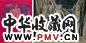 邵飞 化仙子、树下三女