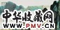 孙大石 山水 镜片 设色纸本