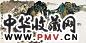 孙大石 山水 镜心 设色纸本